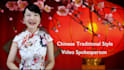 be your chinese traditional style spokesperson