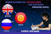 translate between english, kyrgyz and russian