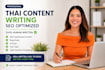 be your thai SEO content writer