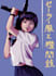 draw a retro 80s 90s anime illustration