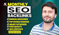 do monthly off page SEO services to improve your google ranking