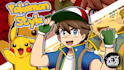 draw you as a pokemon trainer