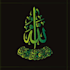 design professional arabic calligraphy and logo