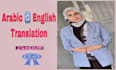 translate arabic to english, english to arabic translation, arab translator