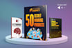 design an ebook mockup cover for online course or digital product