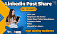 share the linkedin posts with my 10k plus connections