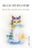 illustrate and design your book cover
