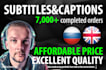 add subtitles and captions to your video in russian and english