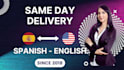 do spanish to english and english to spanish translation
