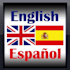 translate 1000 words from english to spanish and vice versa