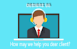 be your dependable and reliable virtual assistant