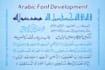develop custom urdu persian arabic font in ttf otf woff
