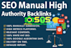 do google SEO manual high authority backlinks
