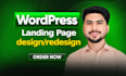do high cro mobile friendly wordpress landing page design