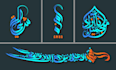 beautifully design arabic logo and arabic calligraphy name