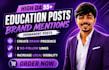 do a guest post on da 55 education blog