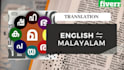 do english to malayalam translation