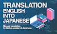 translate english into japanese manually
