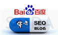 help you for chinese seo blog copywriting for baidu chinese google