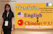 provide professional english and chinese translation service