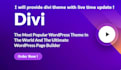 design your website with divi theme lifetime updates