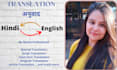 translate content from english to hindi and vice versa