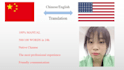 translate between english and chinese manually