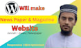 make newspaper and magazin website