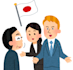 proofread, check the japanese language on your writing