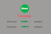 provide you with native english to arabic translation in 24 hours