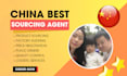 be sourcing agent, 1688 product search, do inspection