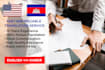translate any english document into khmer and vice versa