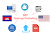 do khmer dtp any file with high quality