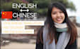 manually translate english to chinese or chinese to english accurately
