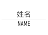 provide chinese names to you