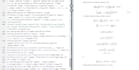 write document and maths on latex