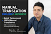 proofread and edit japanese texts