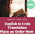 do perfect english to urdu translation