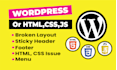 fix wordpress broken layout, sticky header, footer, menu, html or CSS issue