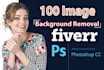 retouch remove object 100 images 24 hours