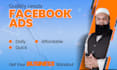 setup lead generation ad campaign with facebook ads and instagram ads