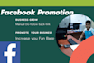 share and promote  you product link on facebook group or page