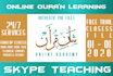 teach norani qaida and quran with tajweed