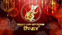 create chinese new year greetings video