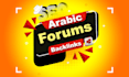 manually post backlinks in the arabic forums