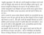 write hindi articles, blog posts and youtube scripts