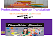 translate up to 12 languages from documents or audio
