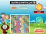 interactive HTML5 kids educational games