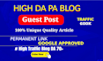 high da guest post