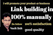 do  link building or backlinks high PR and high da site